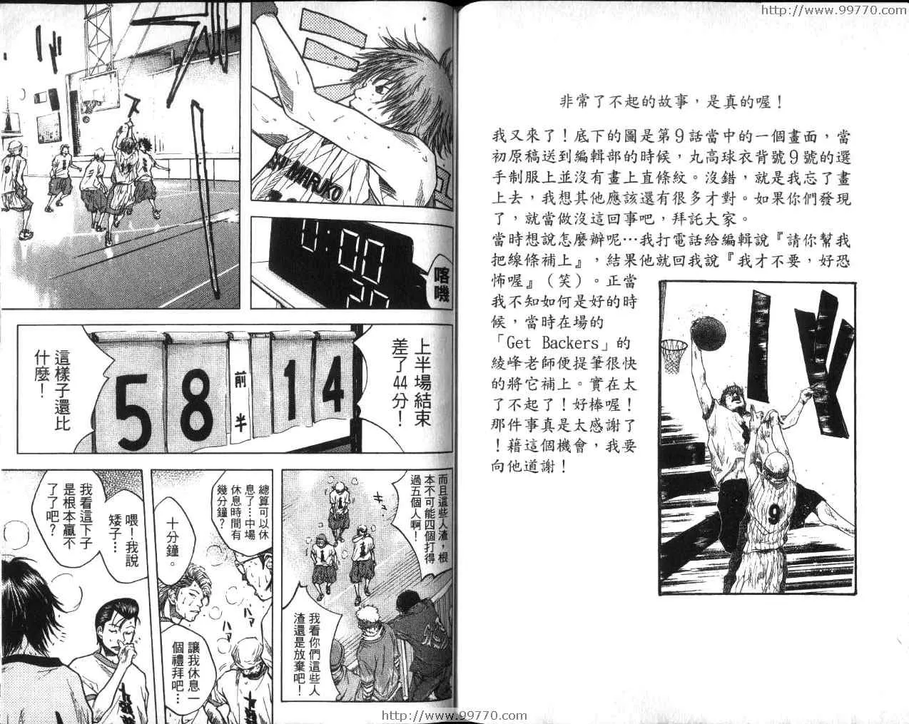 第2卷 第83页