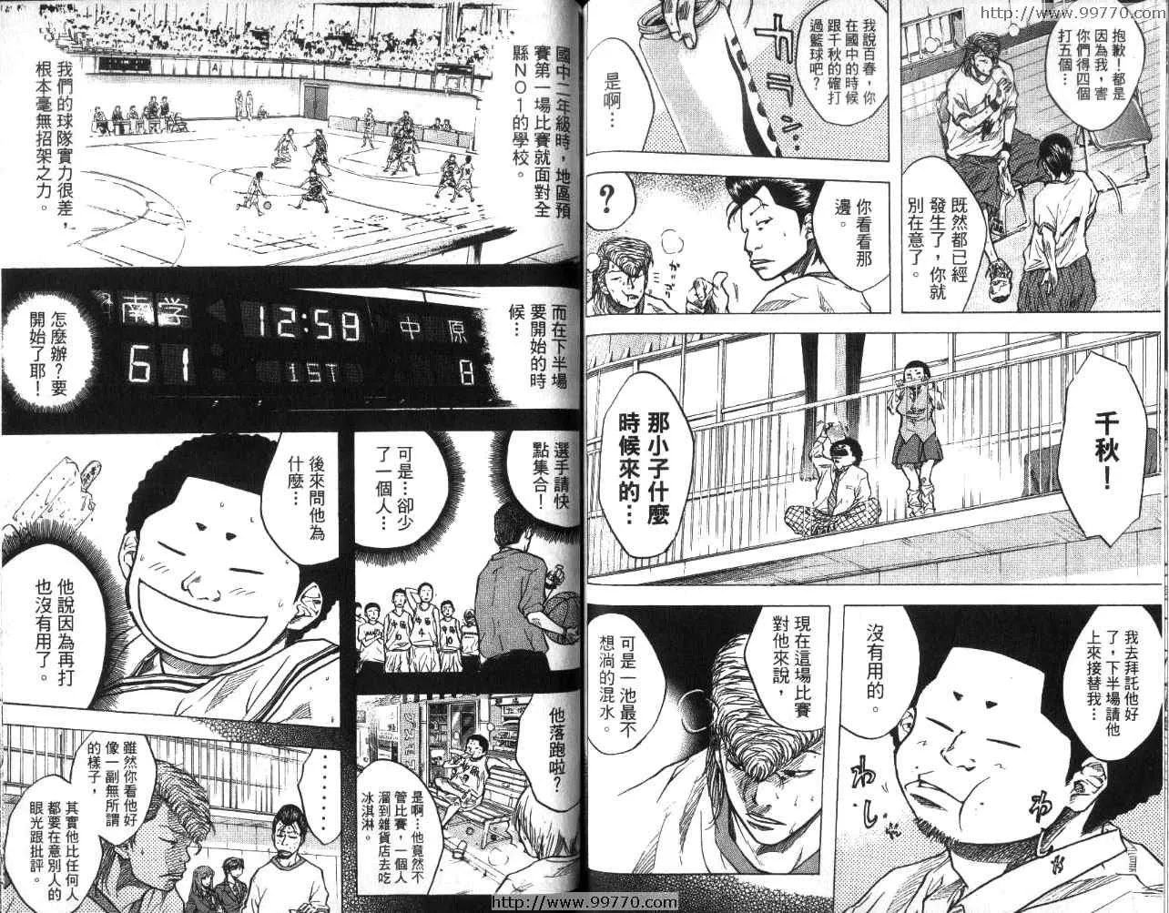 第2卷 第85页