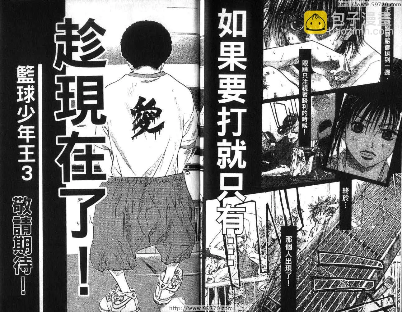 第2卷 第95页
