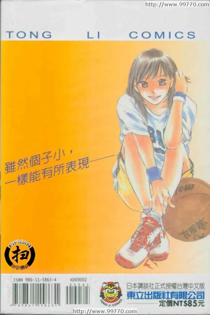 第2卷 第102页