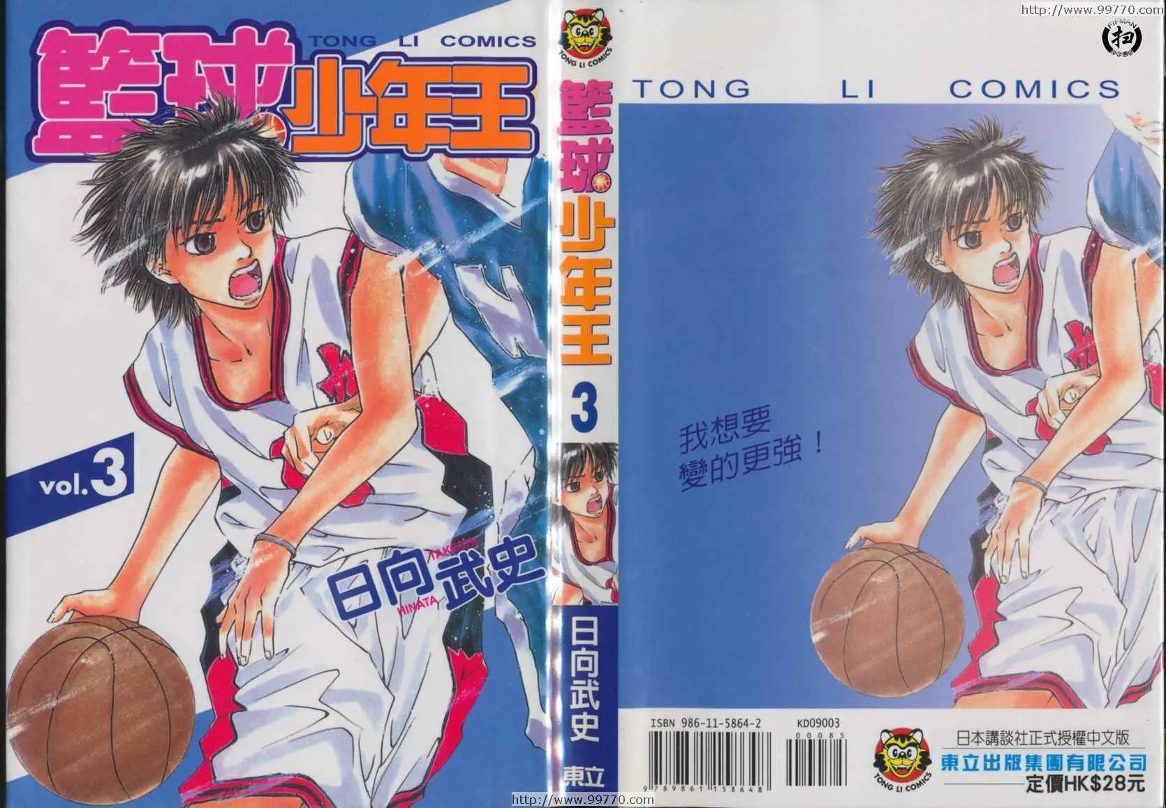 第3卷 第1页