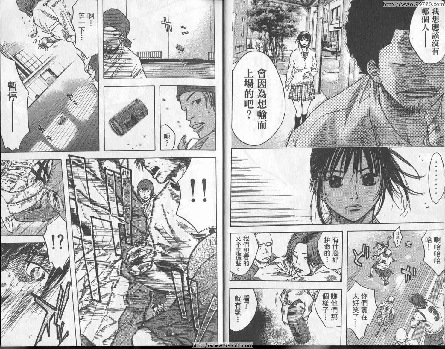 第3卷 第10页