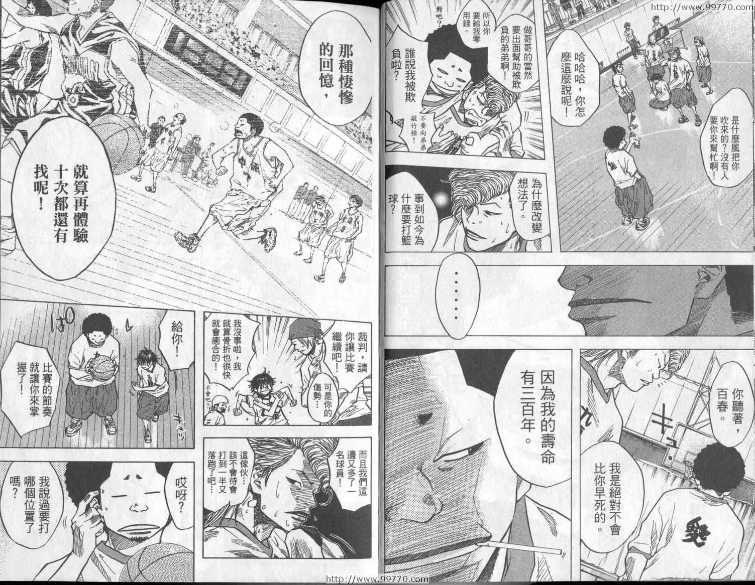 第3卷 第15页