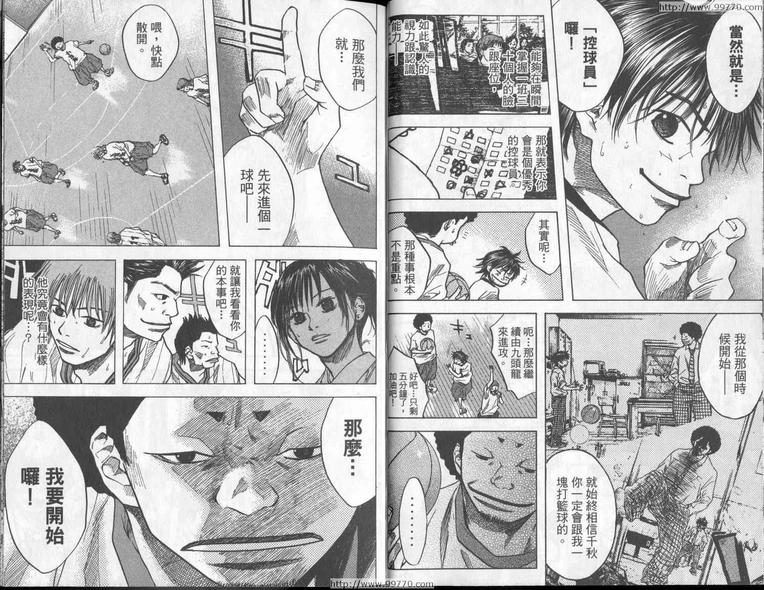 第3卷 第16页