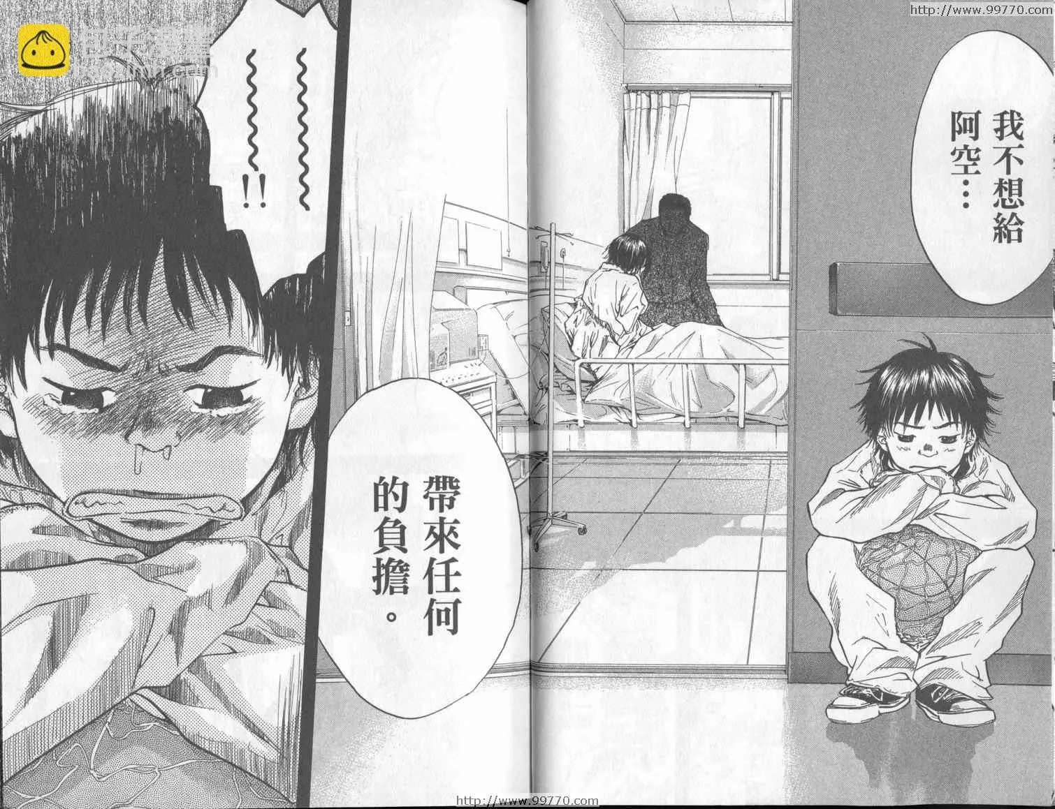 第3卷 第43页