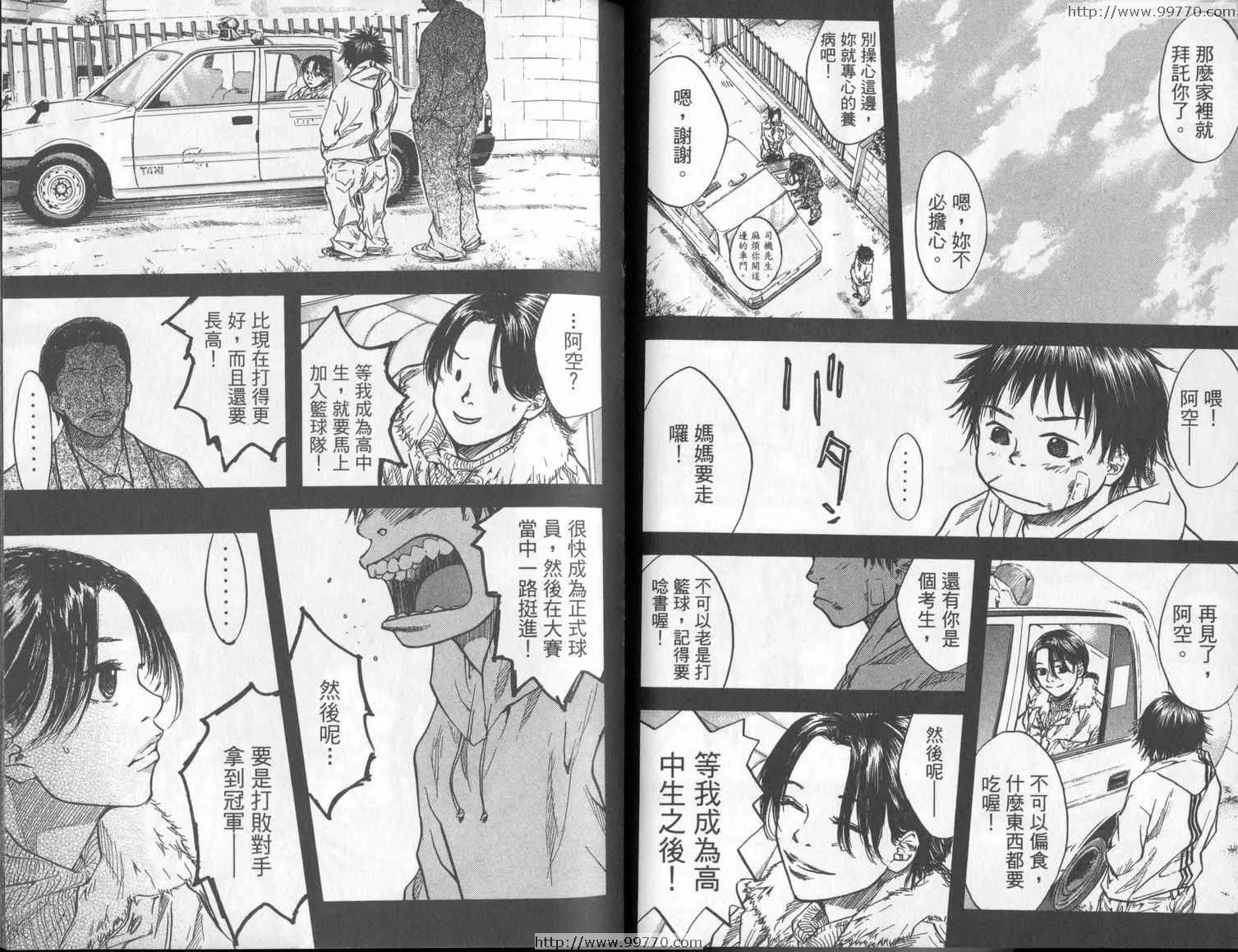 第3卷 第44页