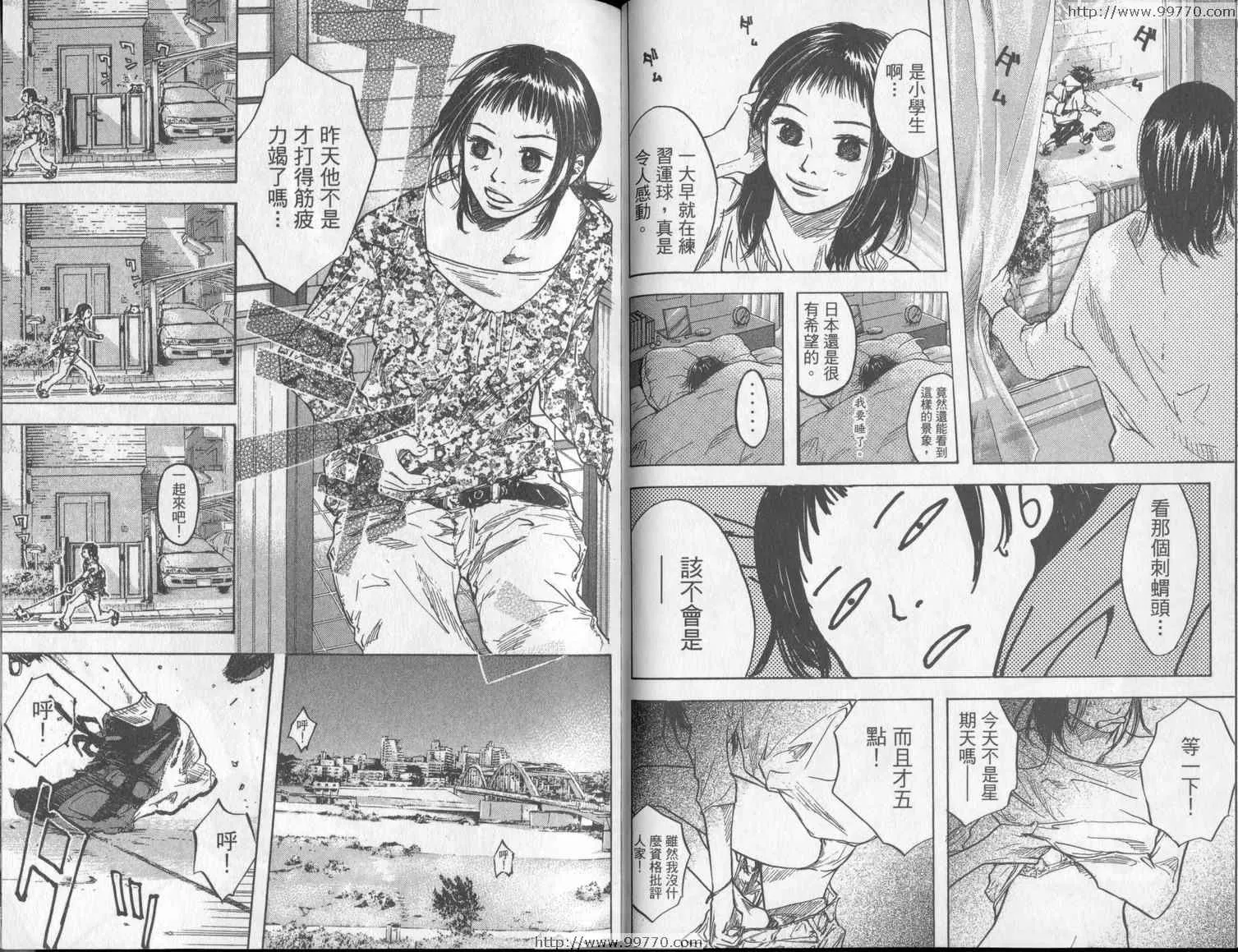 第3卷 第50页