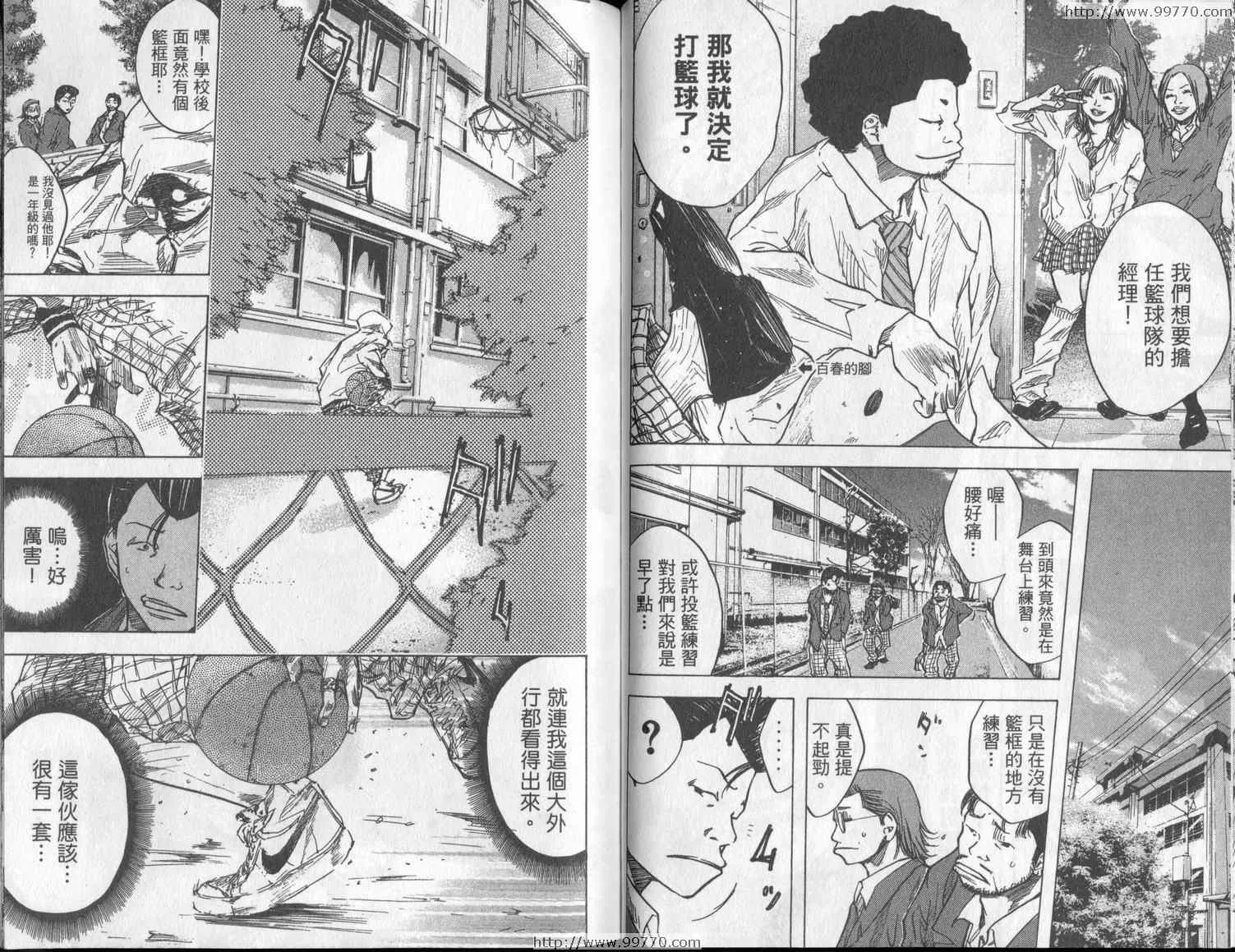 第3卷 第58页
