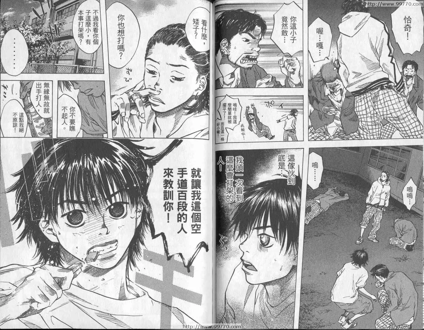 第3卷 第63页