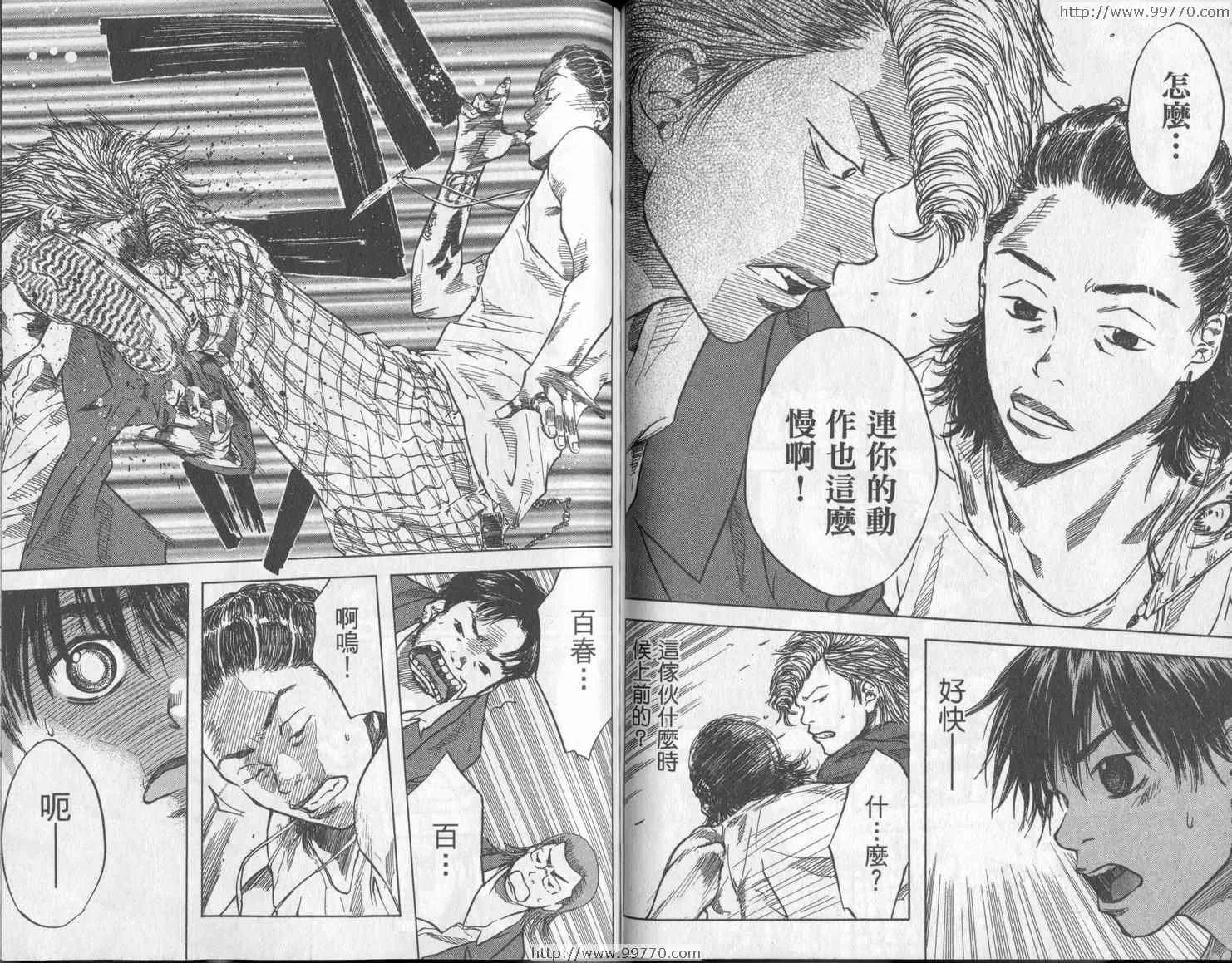 第3卷 第66页
