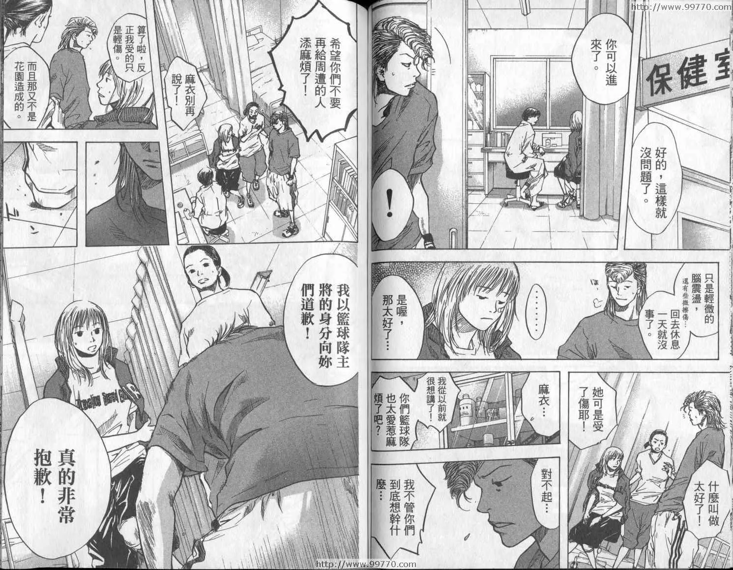 第3卷 第73页