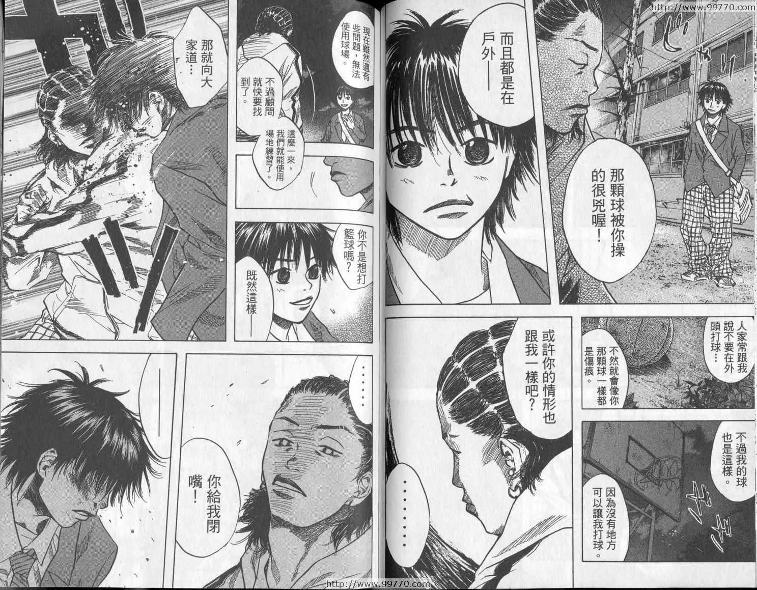第3卷 第76页