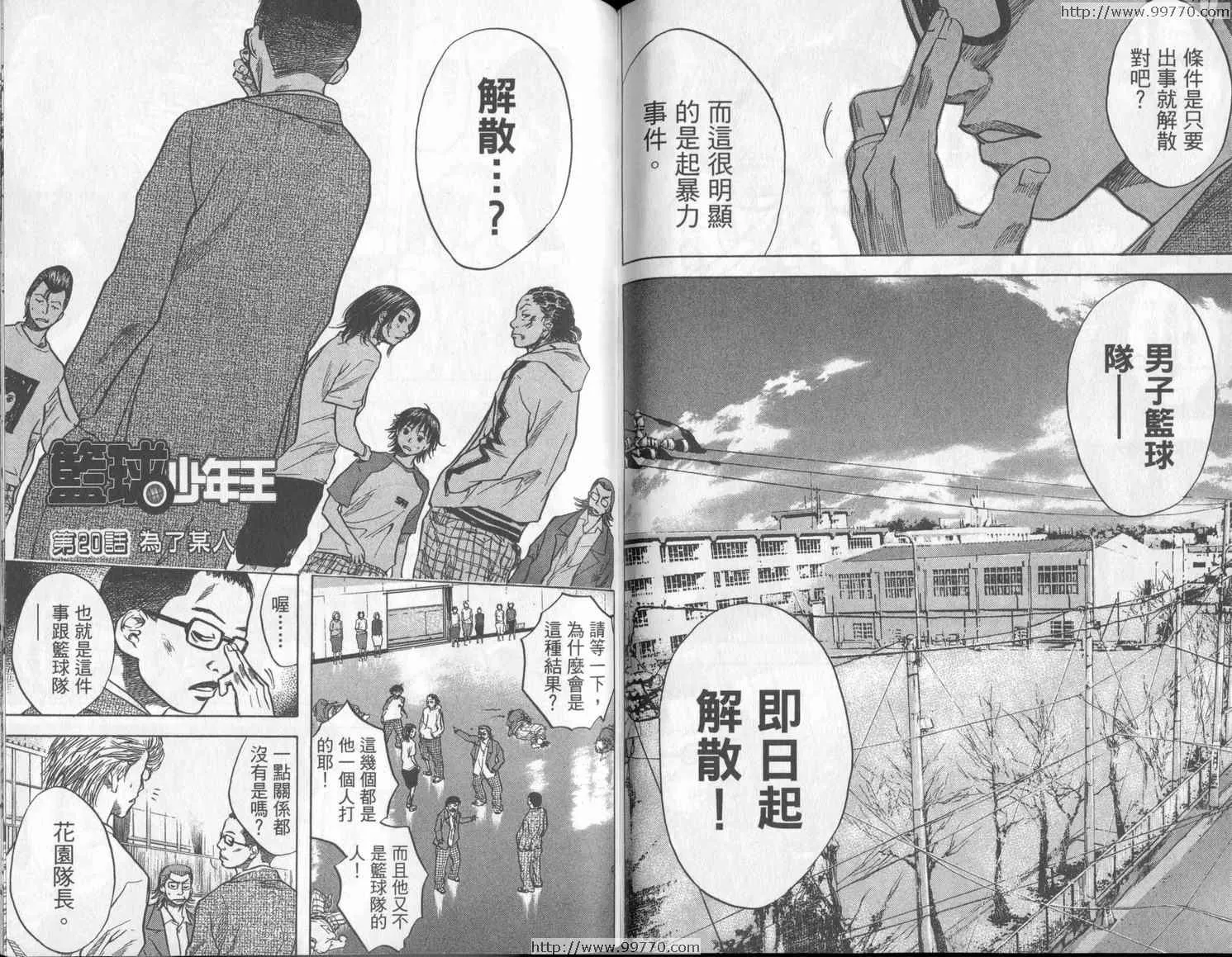 第3卷 第82页