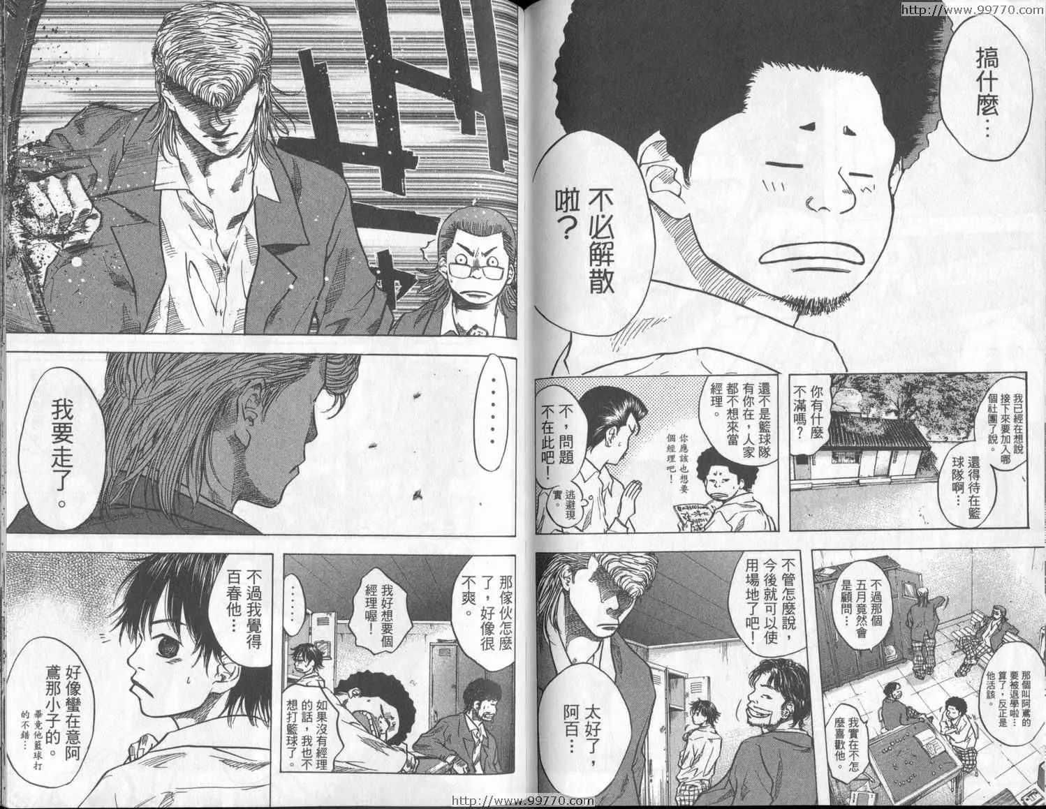 第3卷 第85页