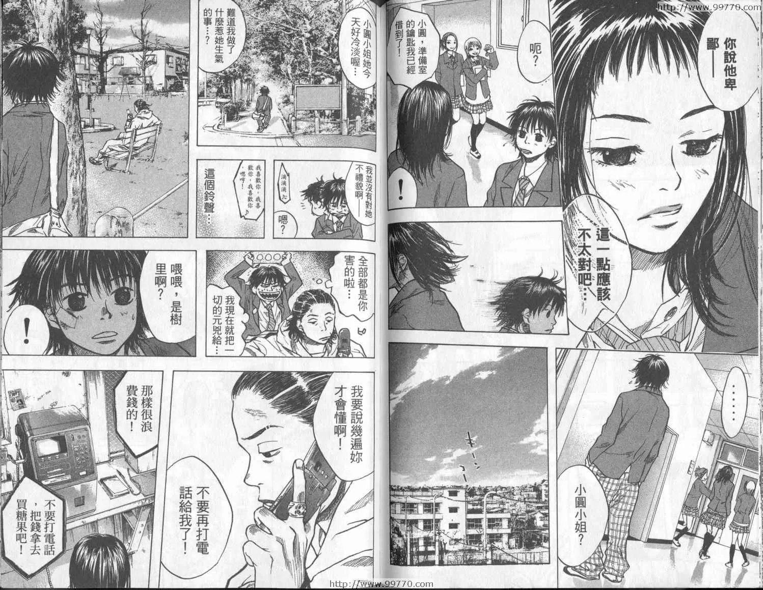 第3卷 第87页
