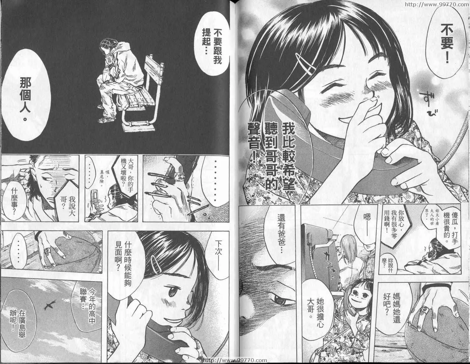 第3卷 第88页