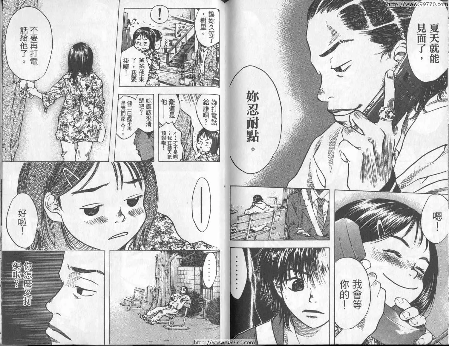 第3卷 第89页
