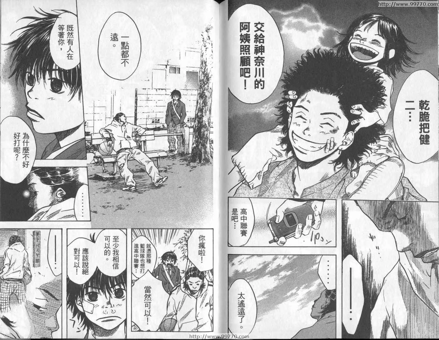 第3卷 第91页