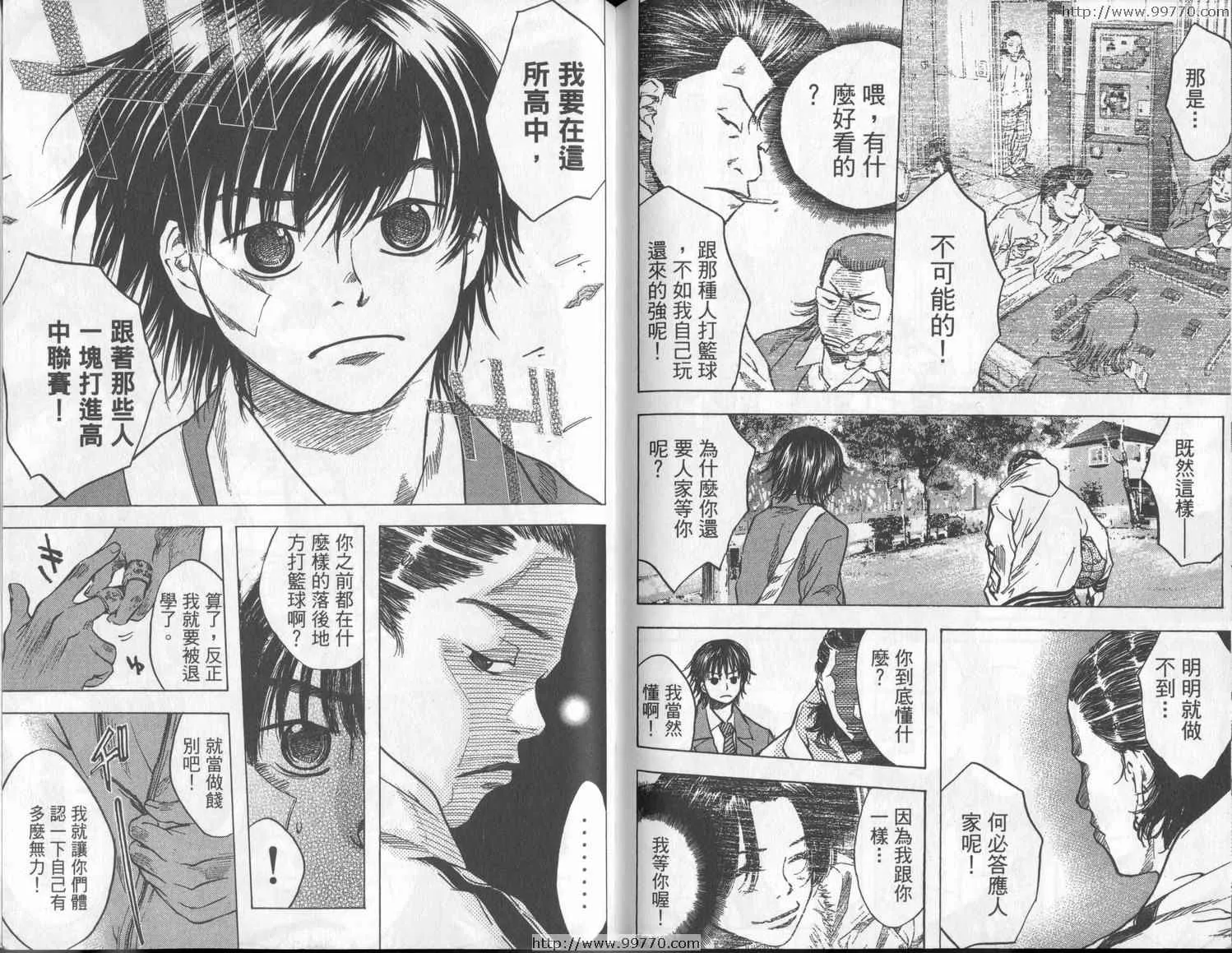第3卷 第92页