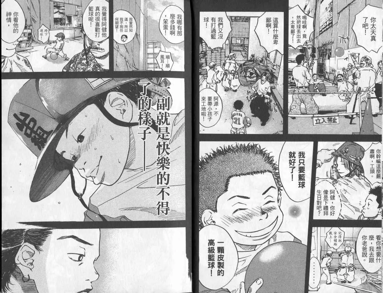 第4卷 第9页