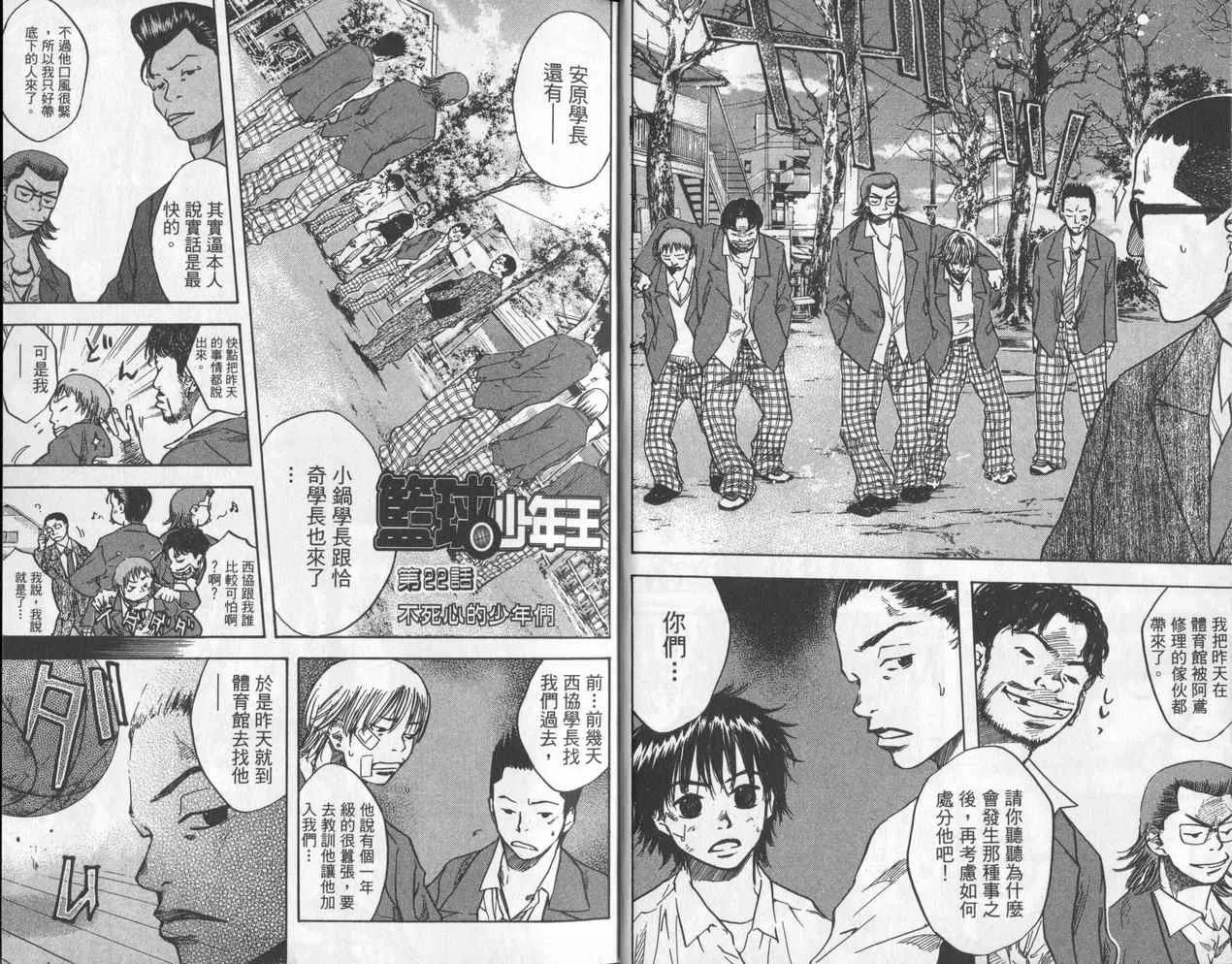 第4卷 第13页
