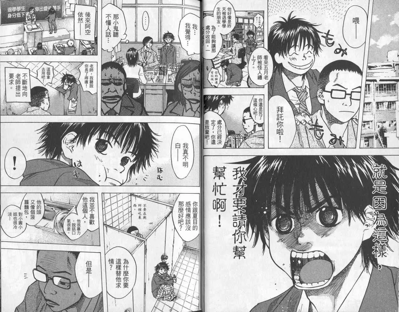 第4卷 第21页