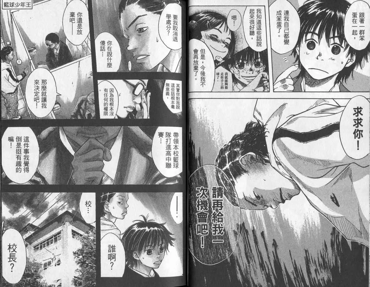 第4卷 第24页