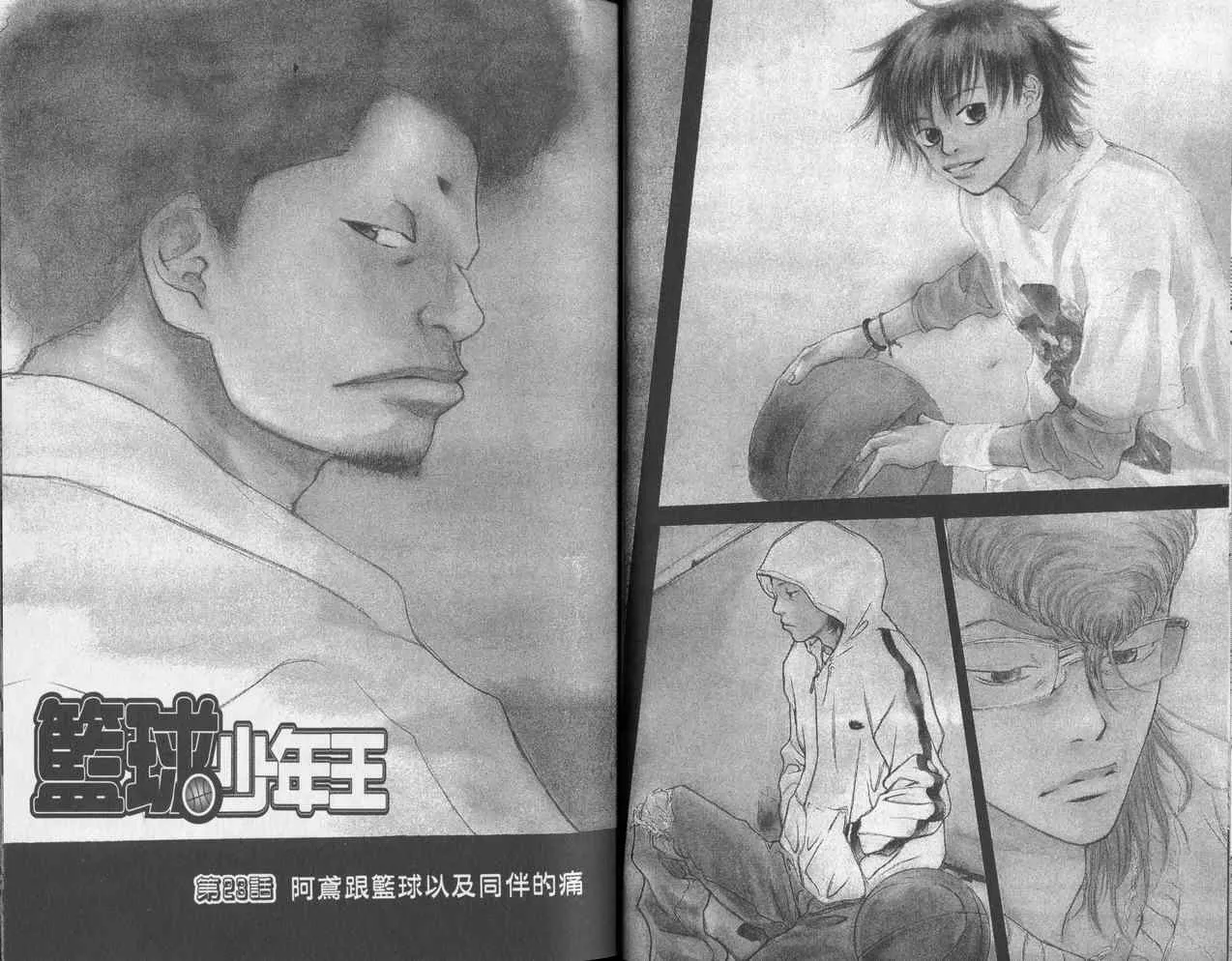 第4卷 第25页