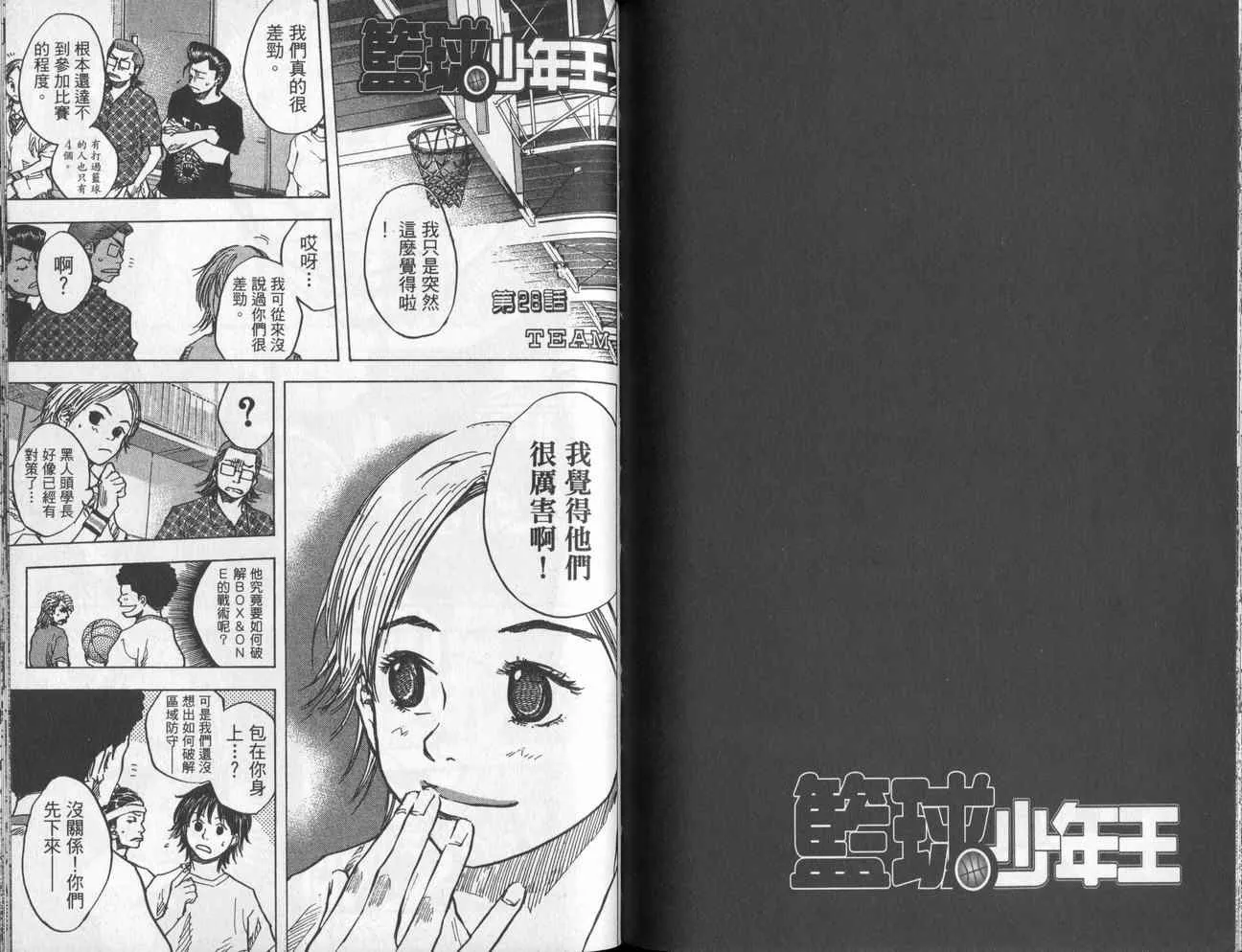 第4卷 第84页