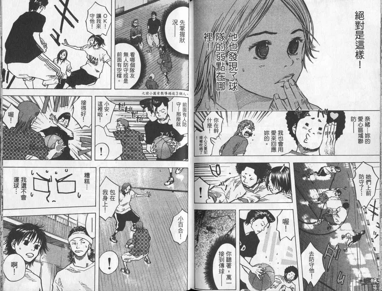 第4卷 第87页