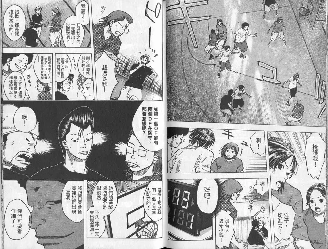 第4卷 第88页