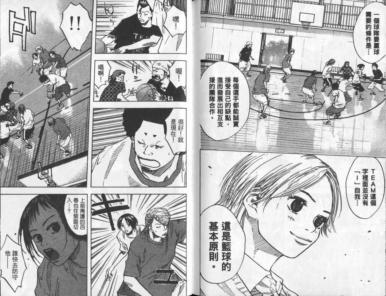 第4卷 第91页