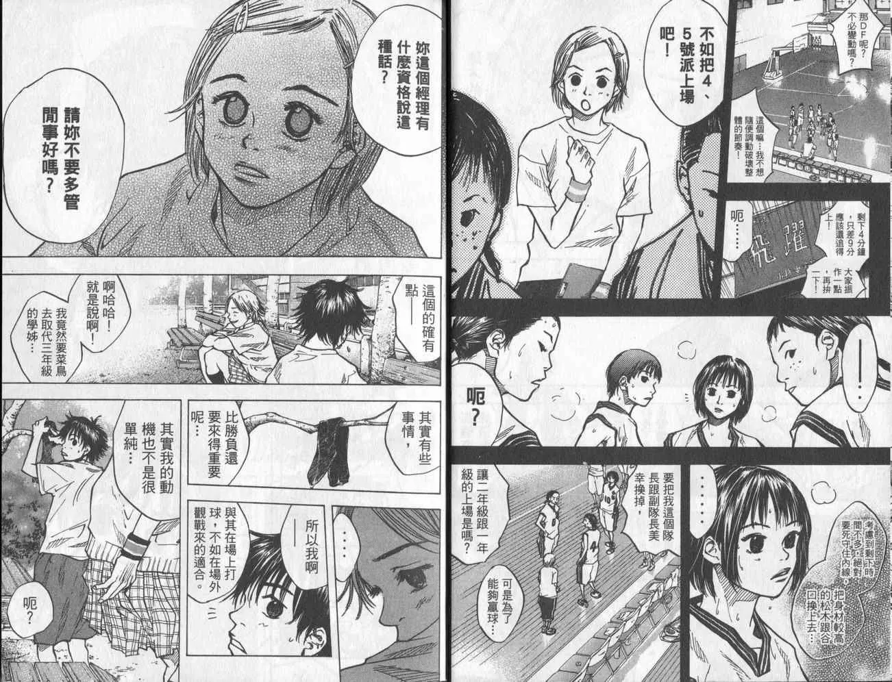 第5卷 第5页