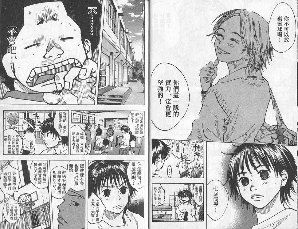 第5卷 第6页