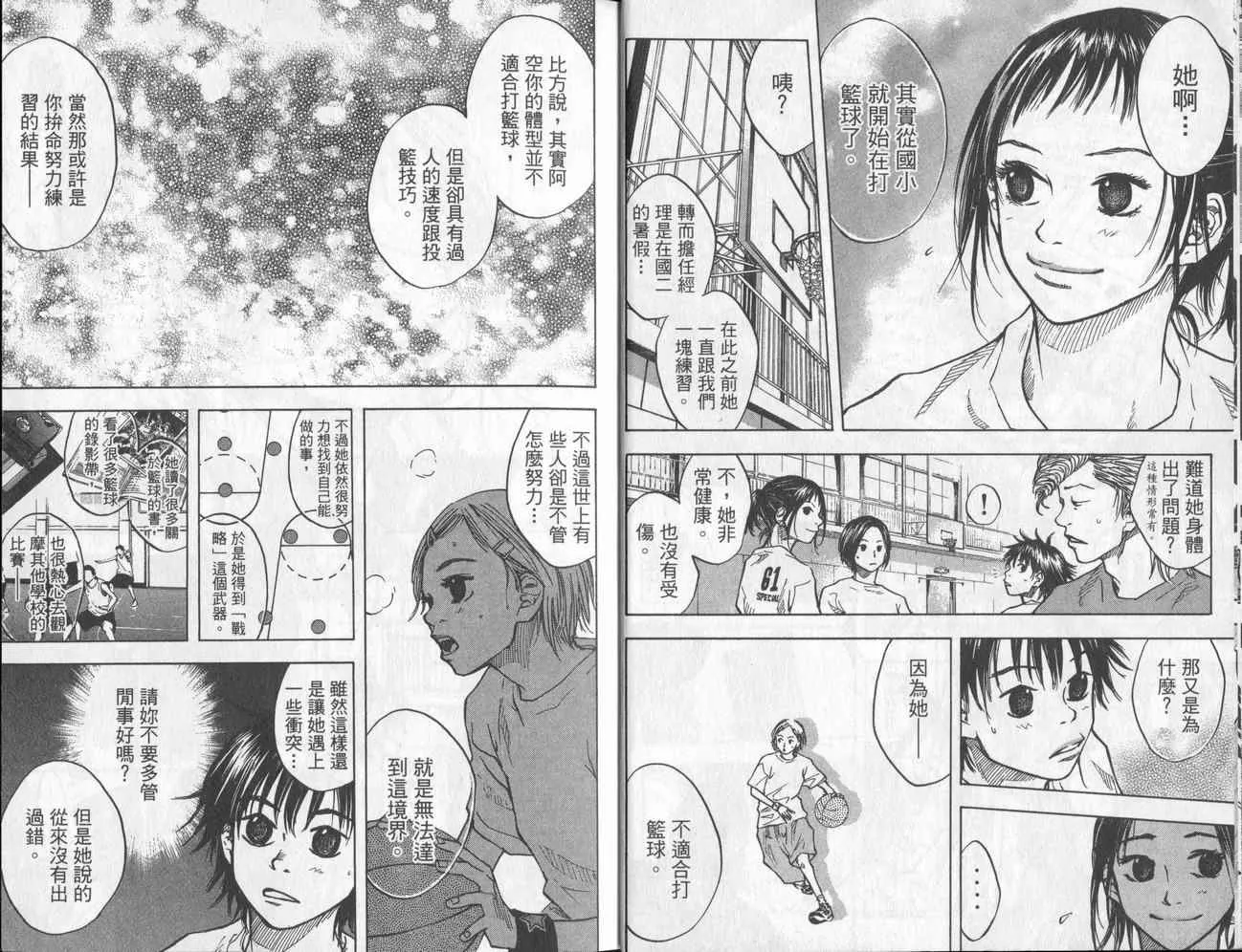 第5卷 第8页