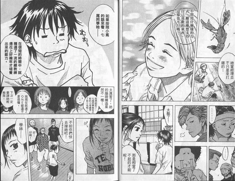 第5卷 第9页