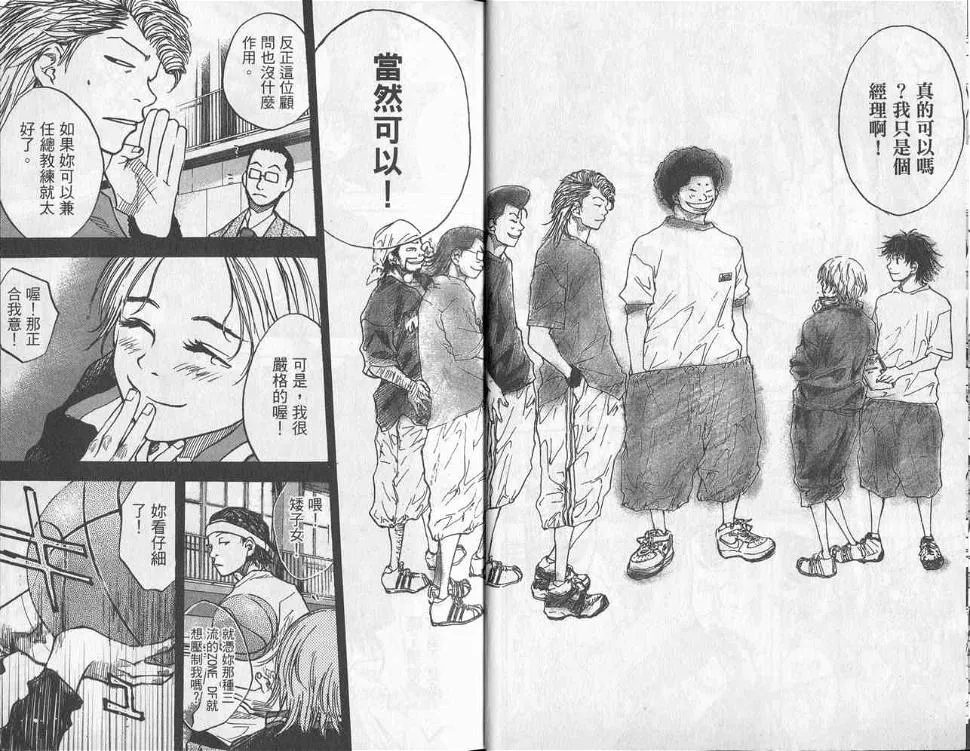 第5卷 第11页