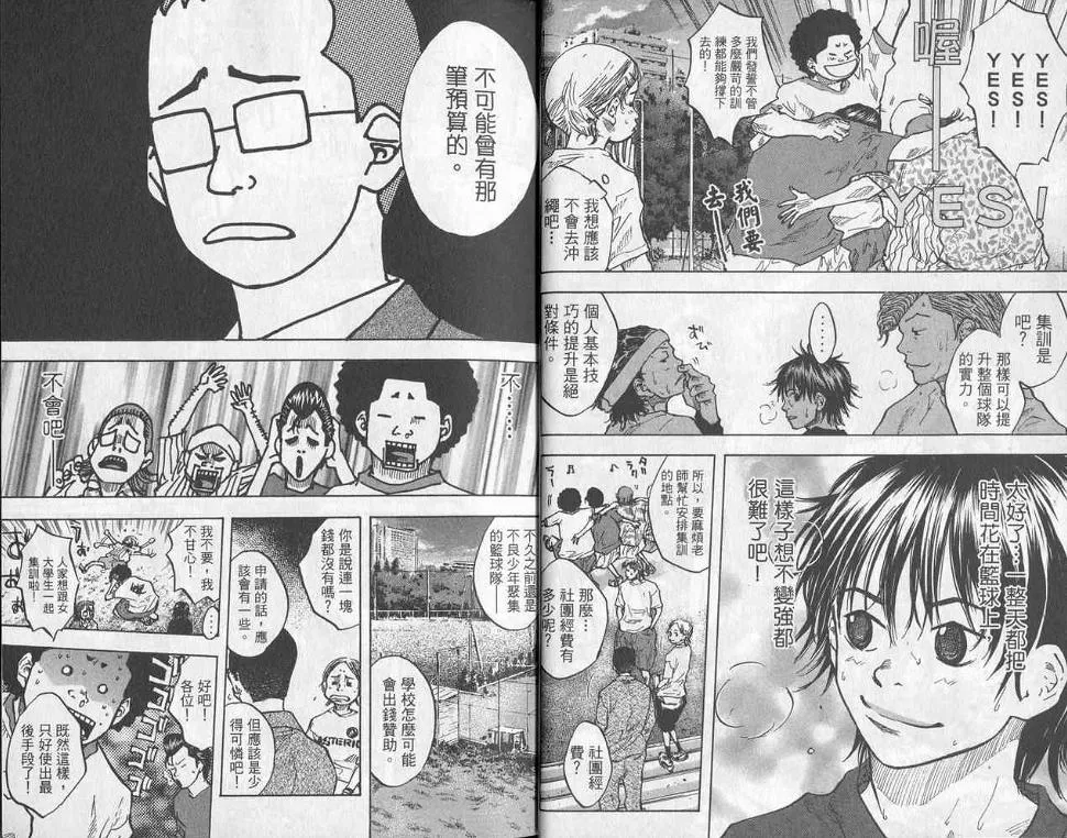 第5卷 第16页