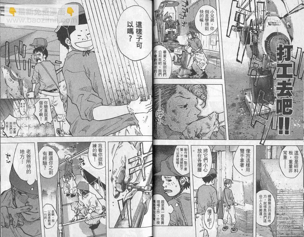 第5卷 第17页
