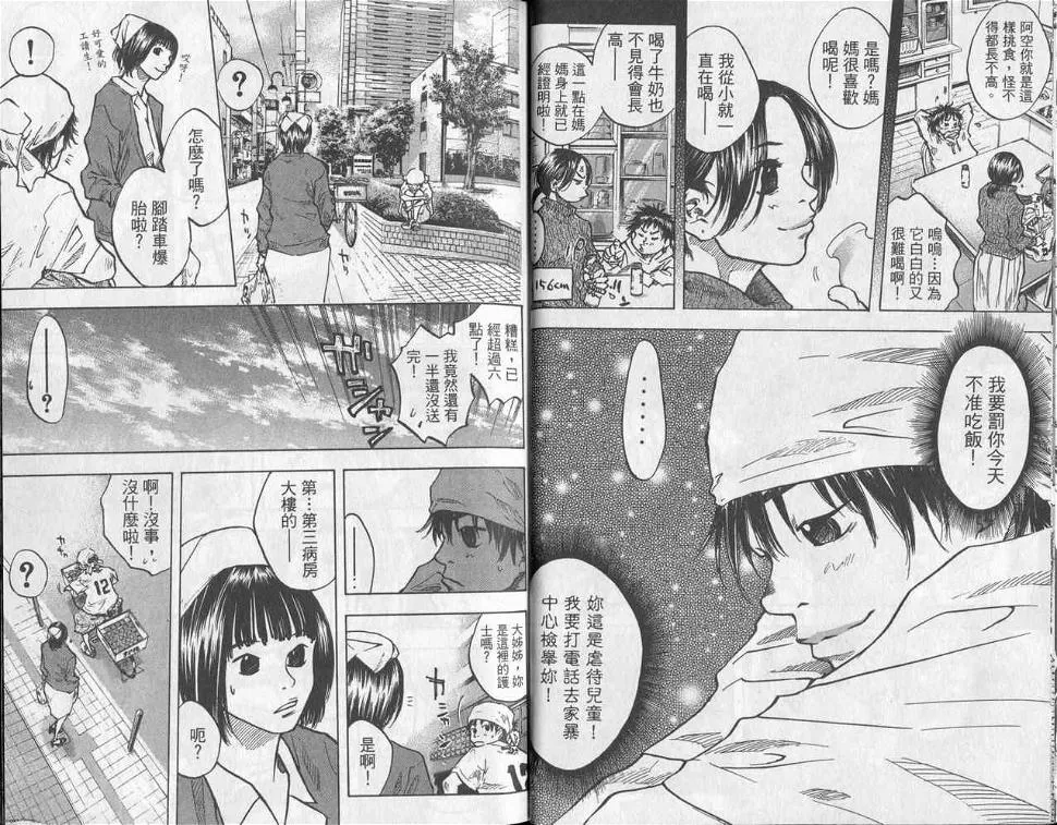 第5卷 第19页