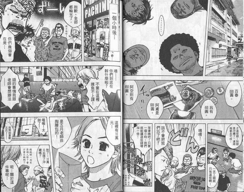 第5卷 第21页
