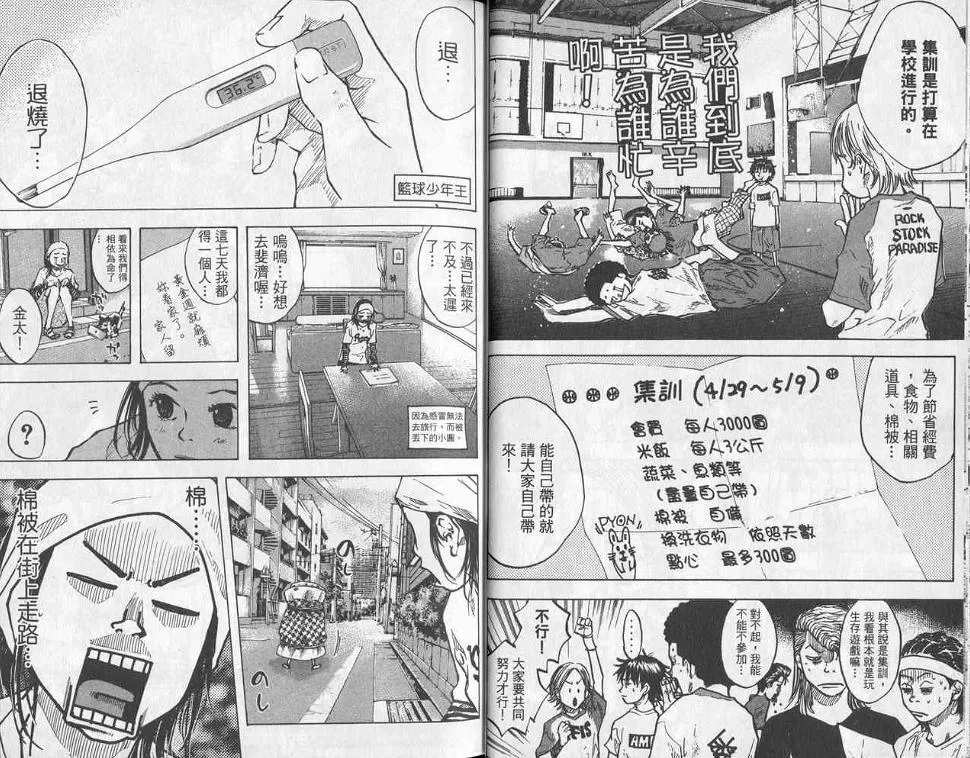 第5卷 第22页