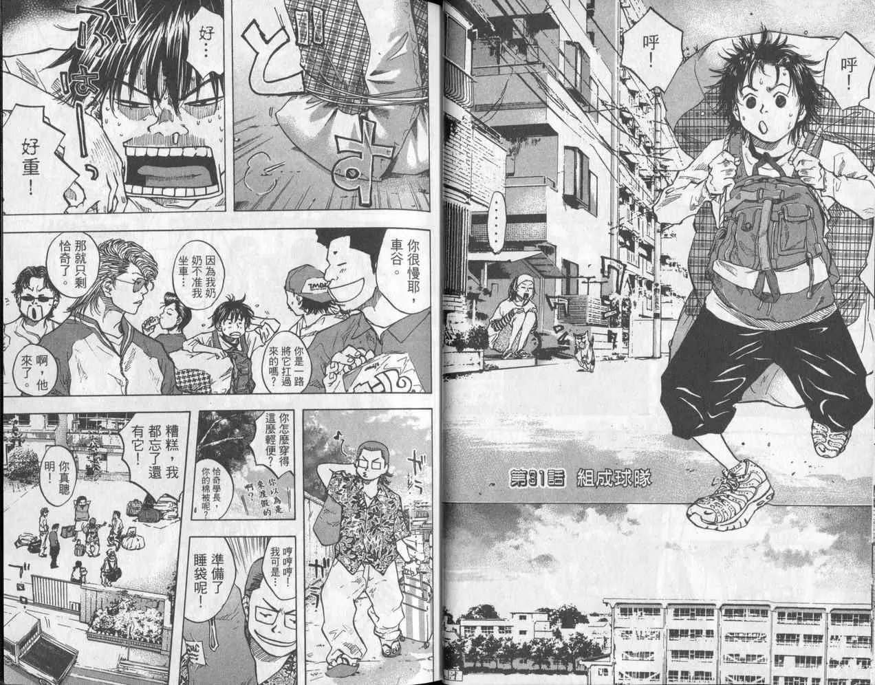 第5卷 第23页