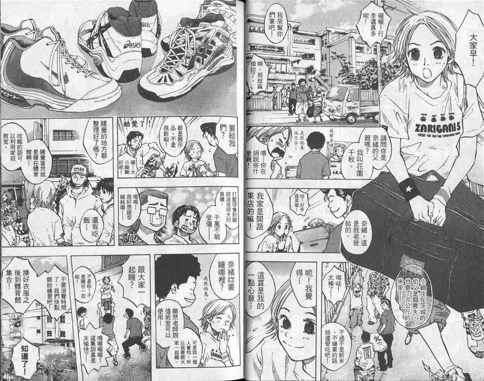 第5卷 第24页