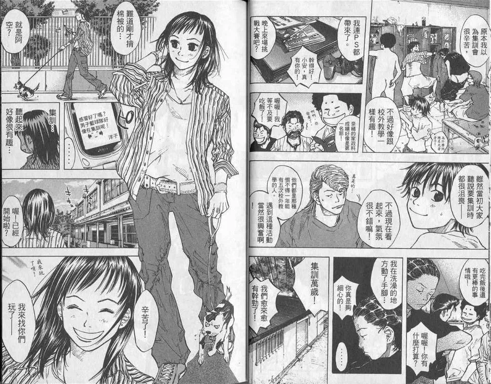 第5卷 第25页