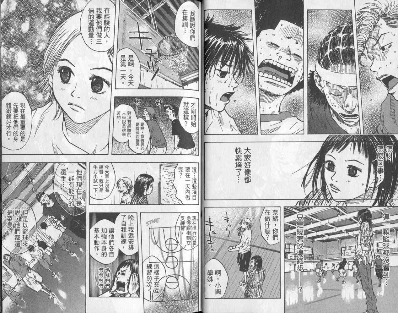 第5卷 第27页