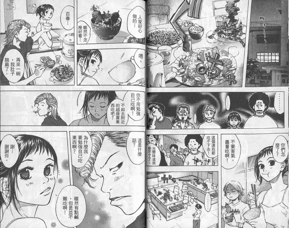 第5卷 第29页