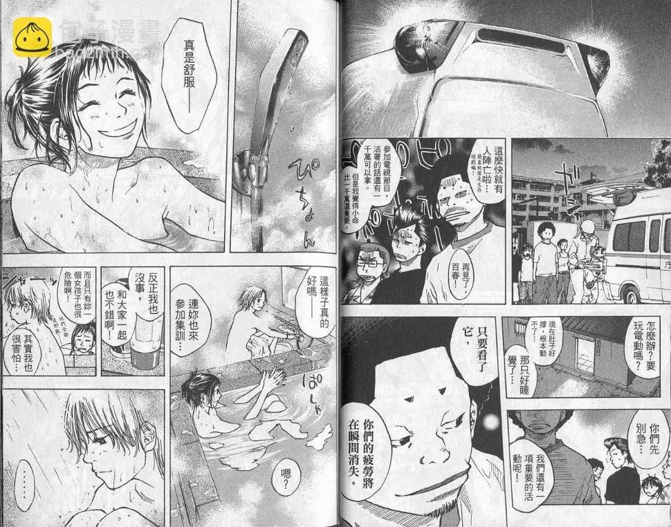 第5卷 第30页