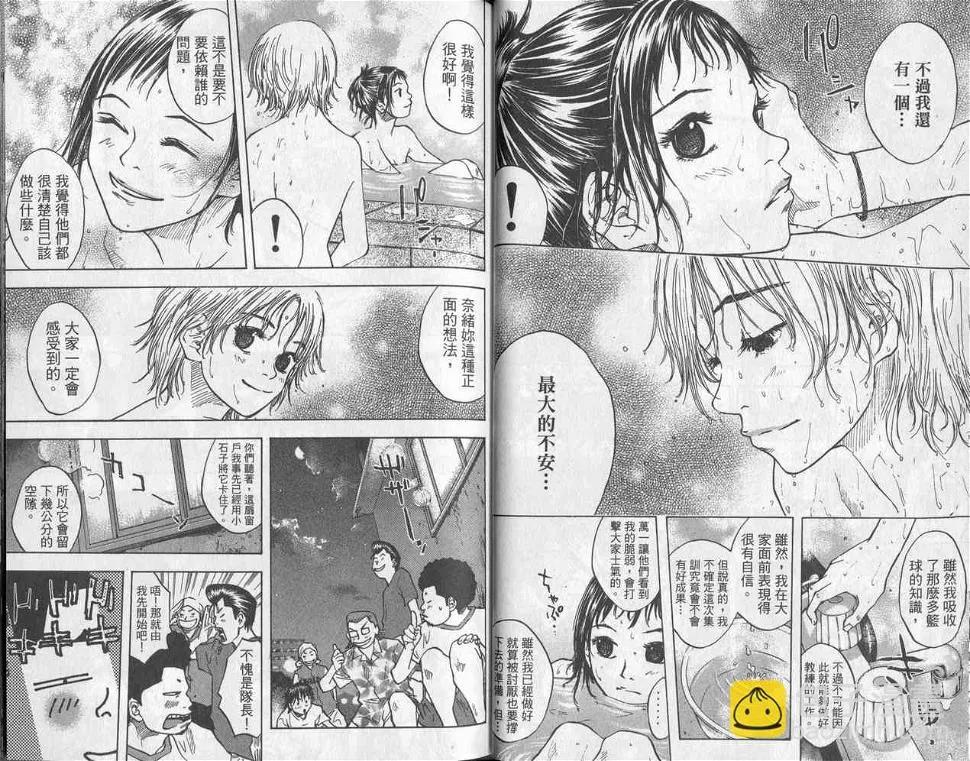 第5卷 第31页