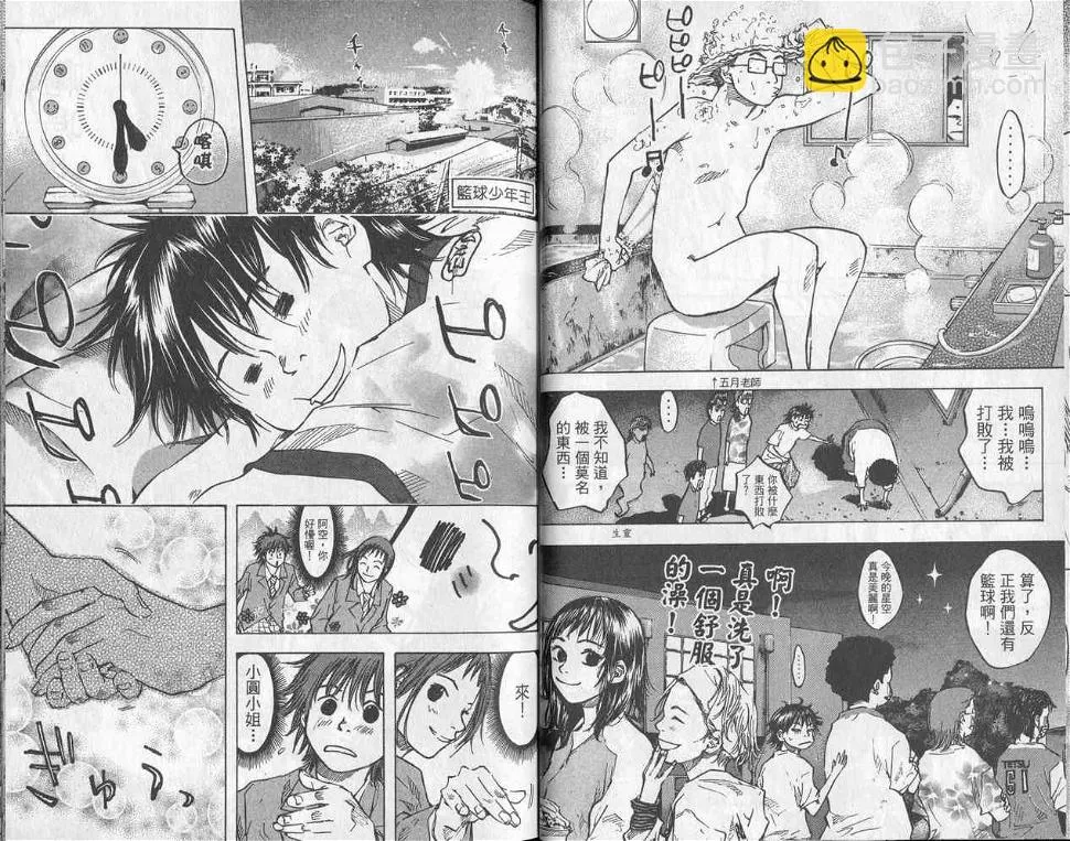 第5卷 第33页